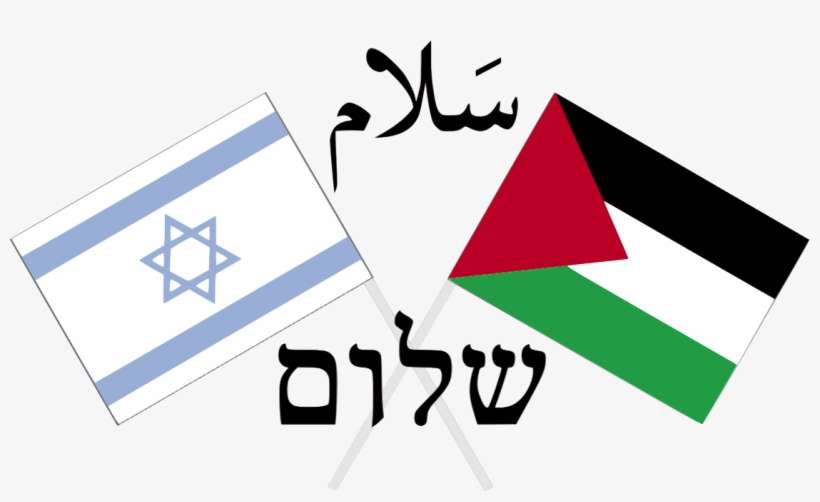 Israel And Palestine Peace - Israel And Palestine Flag, transparent png download
