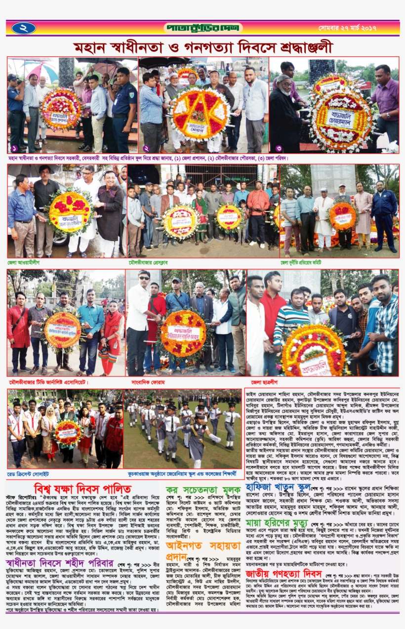 02 - Thanksgiving, transparent png download