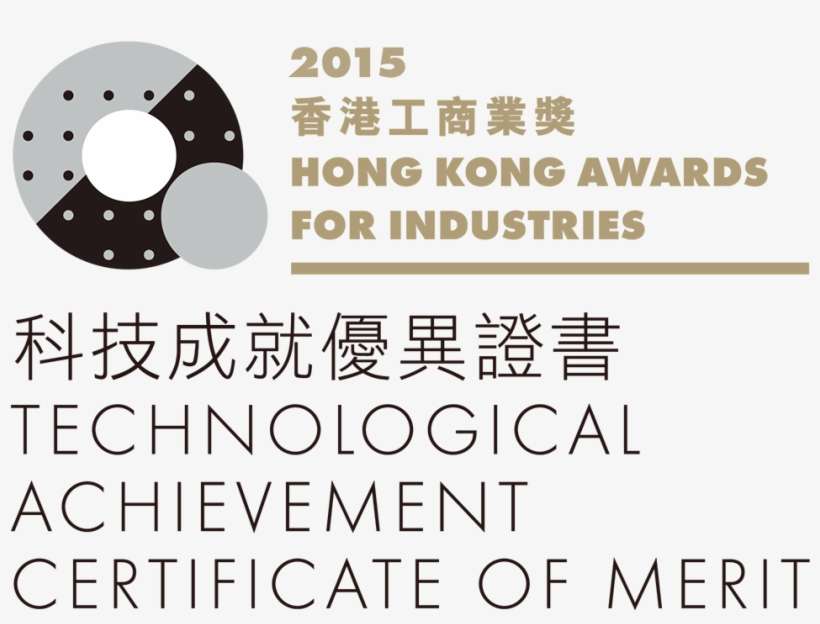 Hong Kong Awards For Industries Technological Achievement - Circle, transparent png download