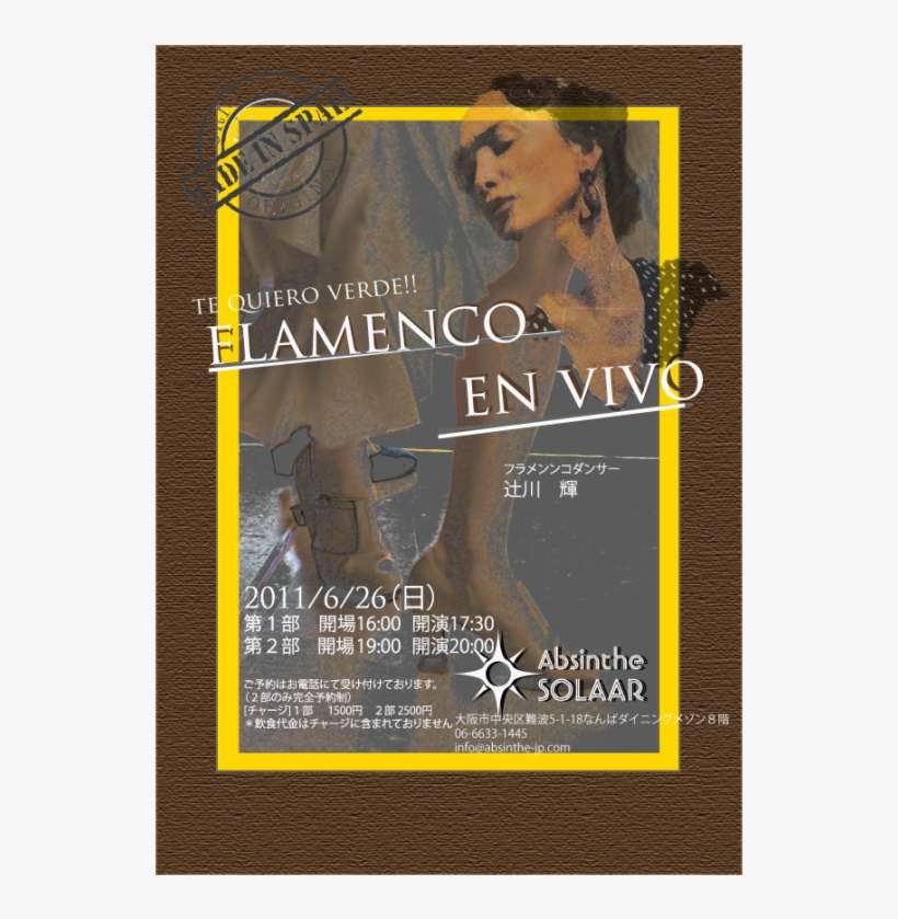 Flamenco En Vivo - Flyer, transparent png download
