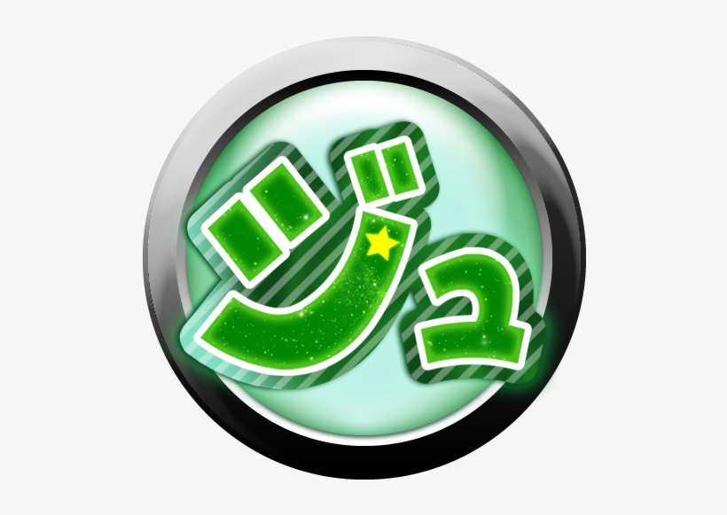 Icon - Emblem, transparent png download
