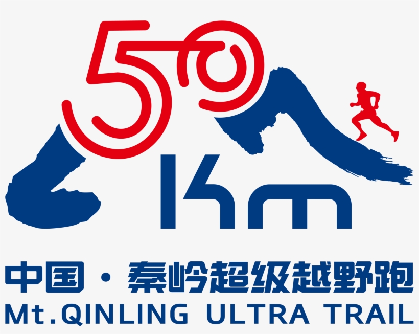 Running Silhouette Clip Art, transparent png download