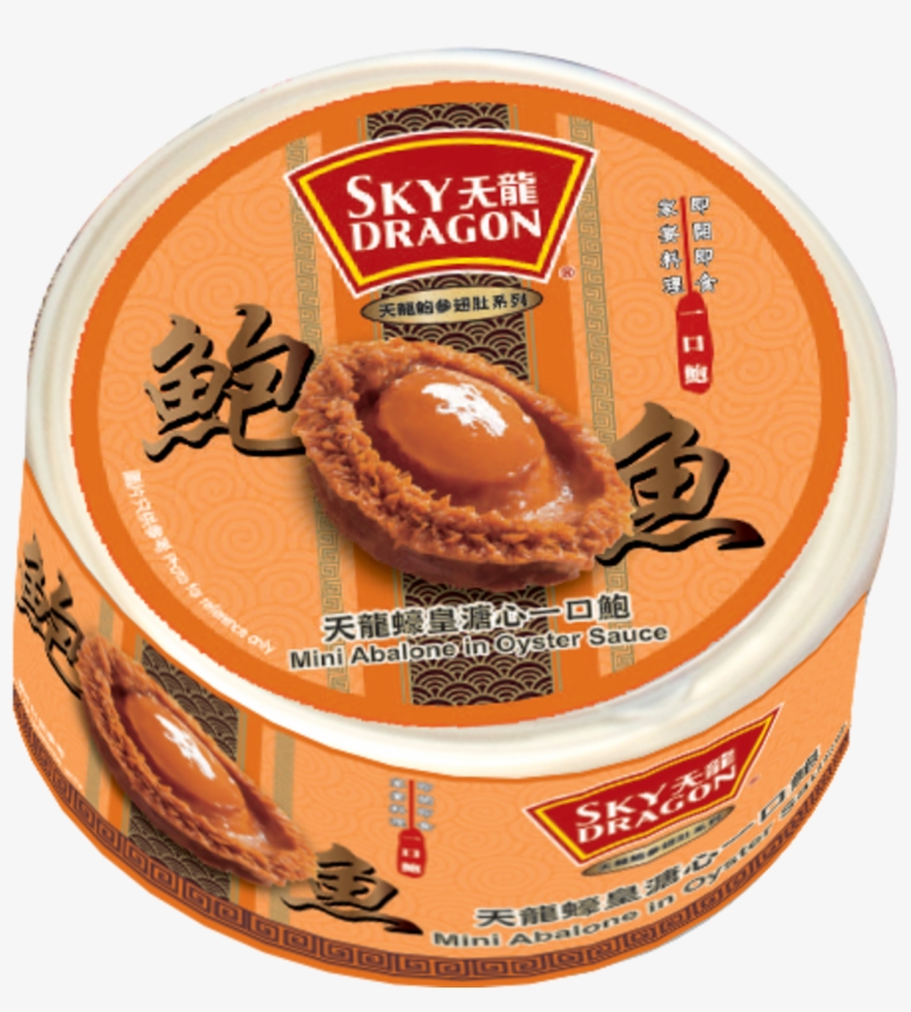 Mini Abalone In Oyster Sauce - Sandwich Cookies, transparent png download