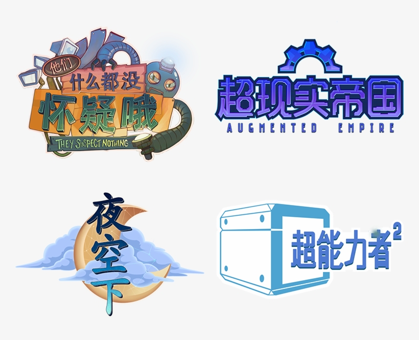 Have Been Making Into Expanding Their Brand Visibility, transparent png download