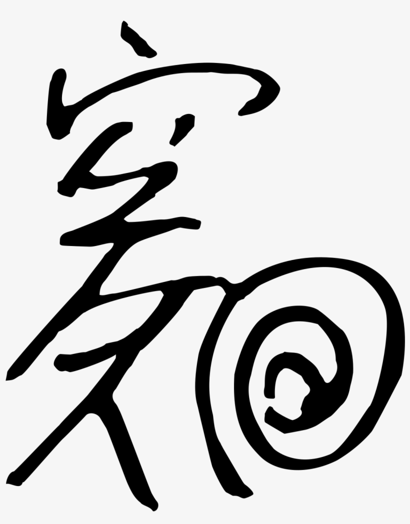 Hideaki Sorachi - Line Art, transparent png download