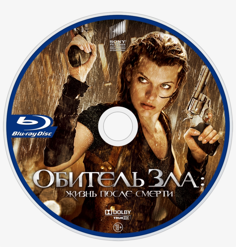Afterlife - Resident Evil 4 La Resurreccion, transparent png download