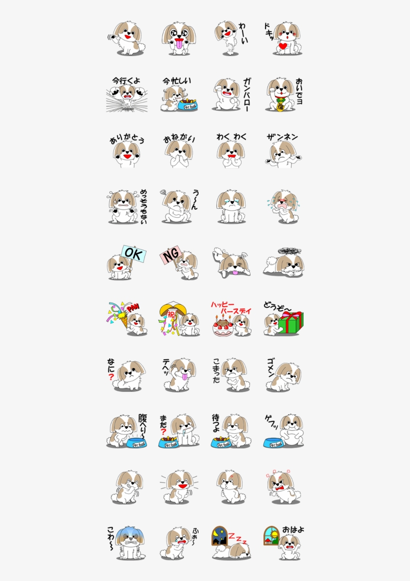 Cute Shih Tzu Dog - Sticker, transparent png download