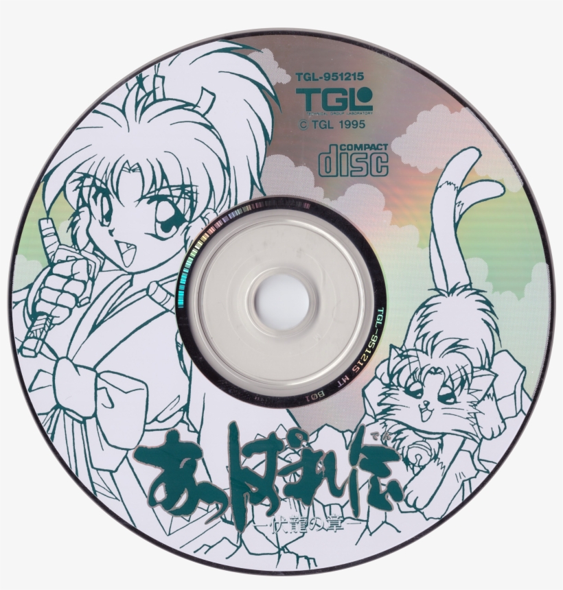 Cd, transparent png download