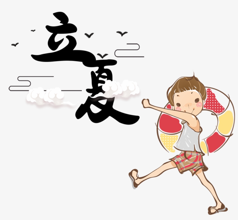 رسم كارتون باليد, transparent png download