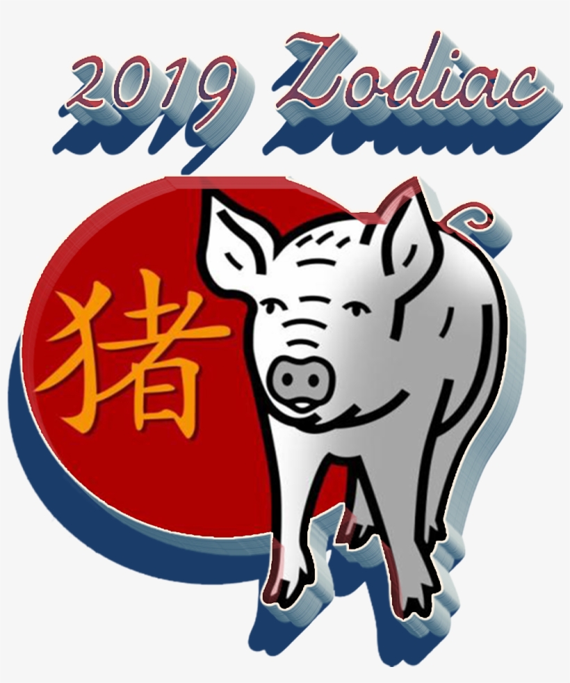 Chinese Year Of The Pig, transparent png download