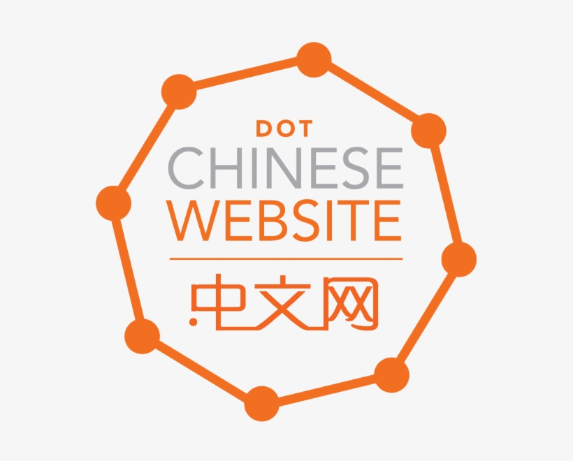 Dot Chinese Website English Logo Rgb Transparent Png - Octagon Png, transparent png download