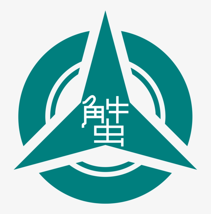 Triangle Line Brand Leaf Logo - Emblem, transparent png download