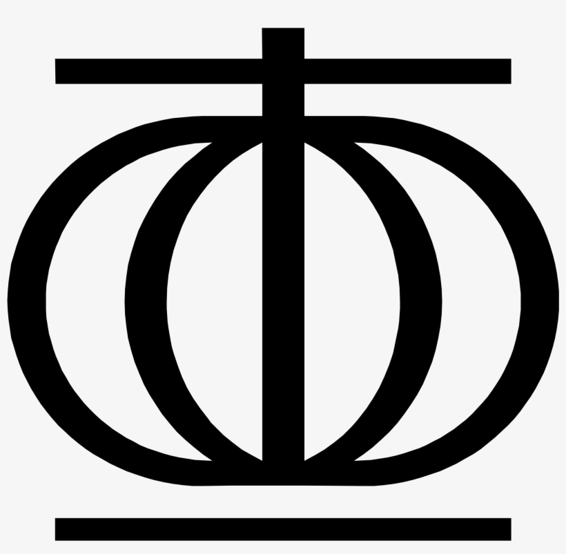 General Conference Mennonite Church Logo Png Transparent - Mennonite Religious Symbols, transparent png download