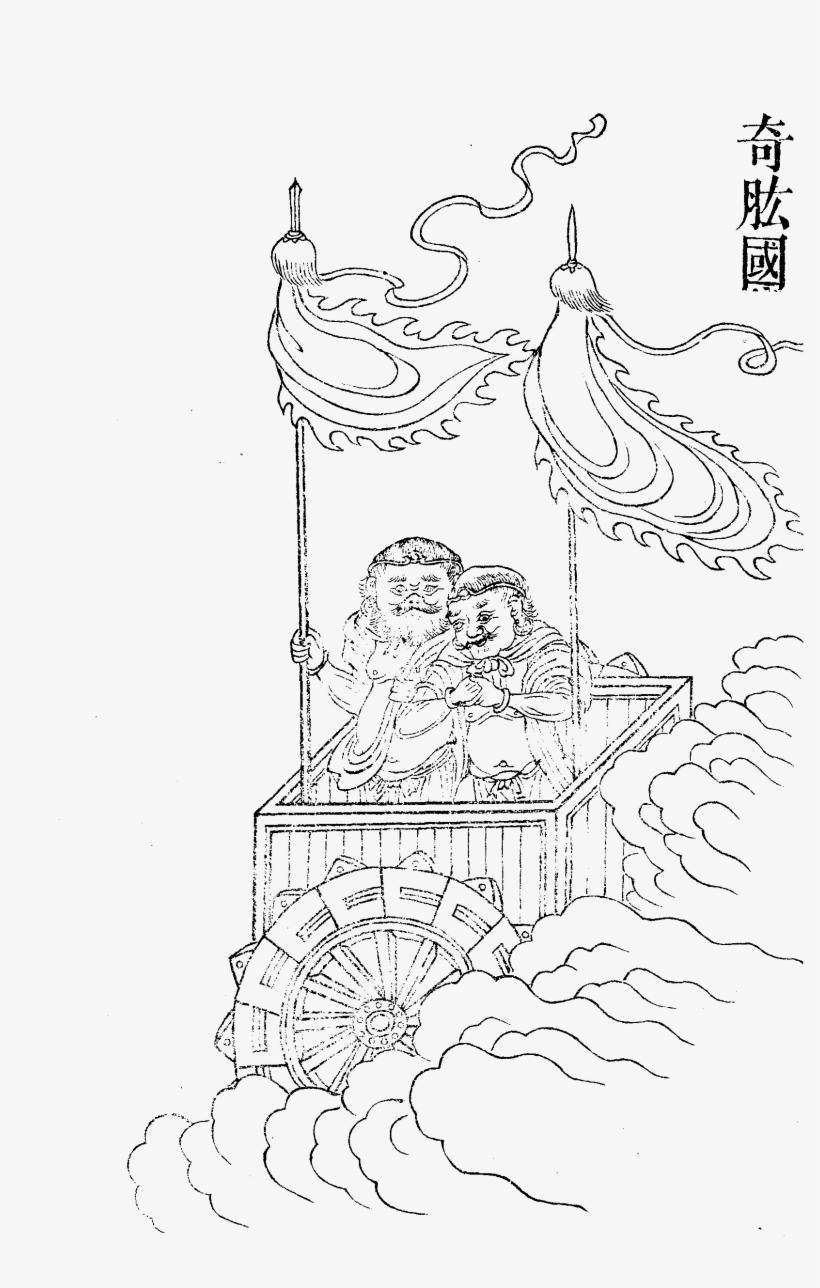File - Imperial Encyclopaedia - Borders - Pic030 - - Line Art, transparent png download