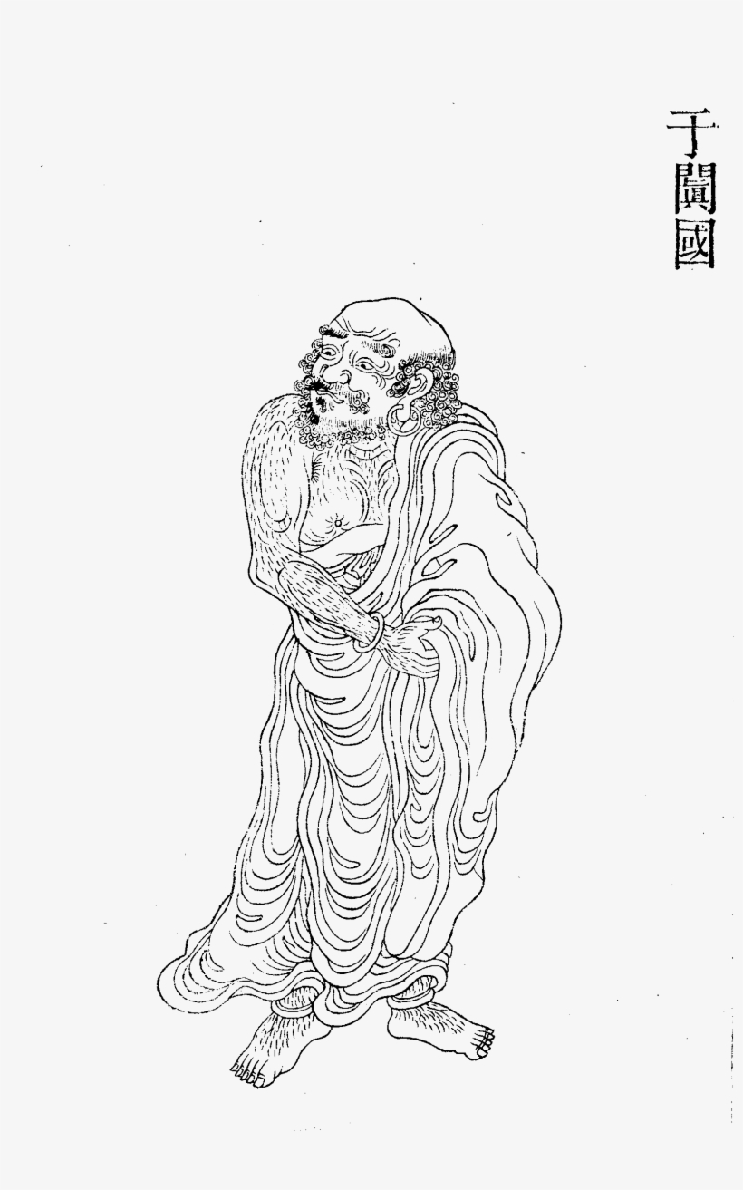 File - Imperial Encyclopaedia - Borders - Pic034 - - Figure Drawing, transparent png download