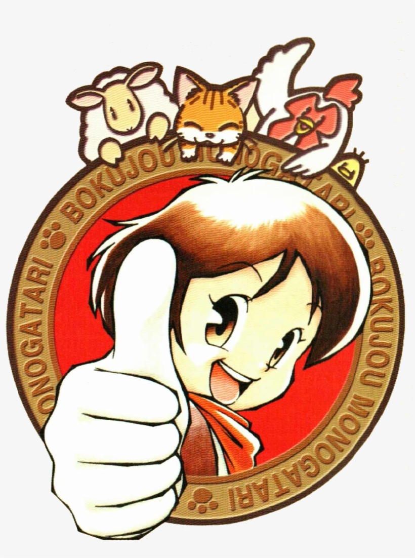 Aaaaand That's All For V - Harvest Moon 3 Gbc, transparent png download