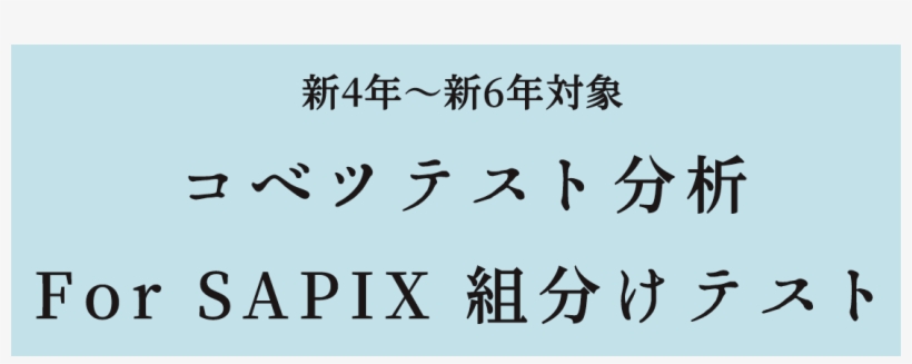Page-title - 99 年 の 愛 Japanese, transparent png download