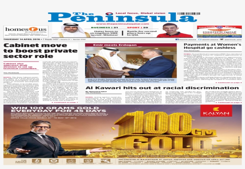 Cabinet Move Emir Meets Erdogan To Boost Hamad Medical - Flyer, transparent png download