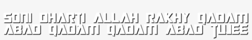 1144 X 1144 10 - Calligraphy, transparent png download