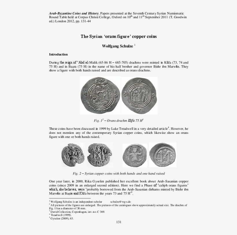Pdf - Coin, transparent png download