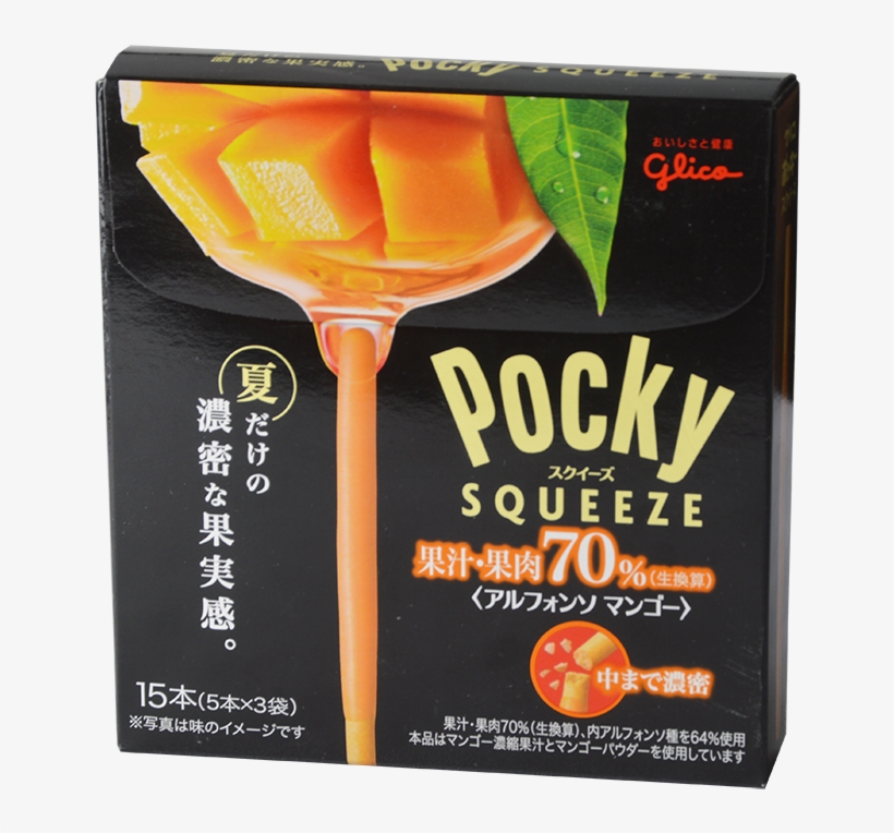 Glico Squeeze Mango 35 G - Dessert Pocky, transparent png download