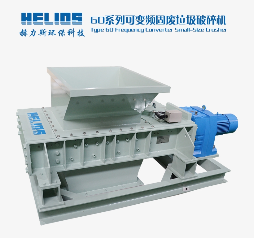 Waste Disposal Machine Scrap Metal Shredder Fabric - Machine, transparent png download