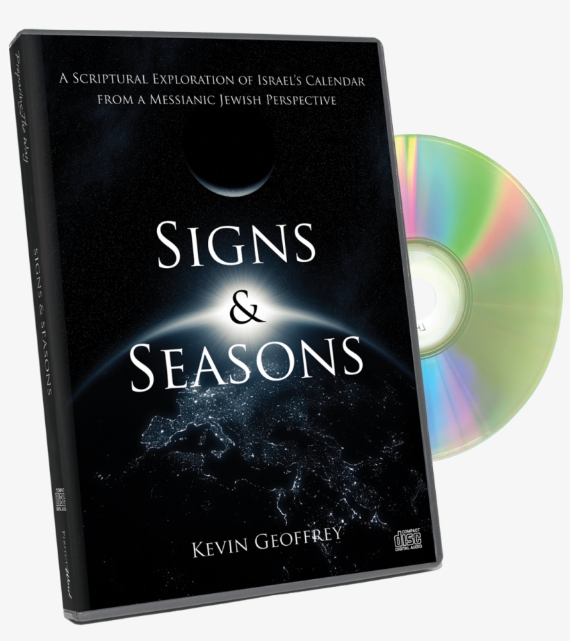 Chag Hamatzot - Book Cover, transparent png download