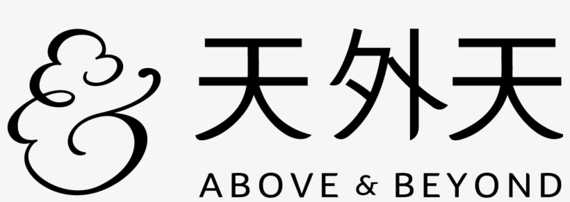 Number Of Guests - Calligraphy, transparent png download