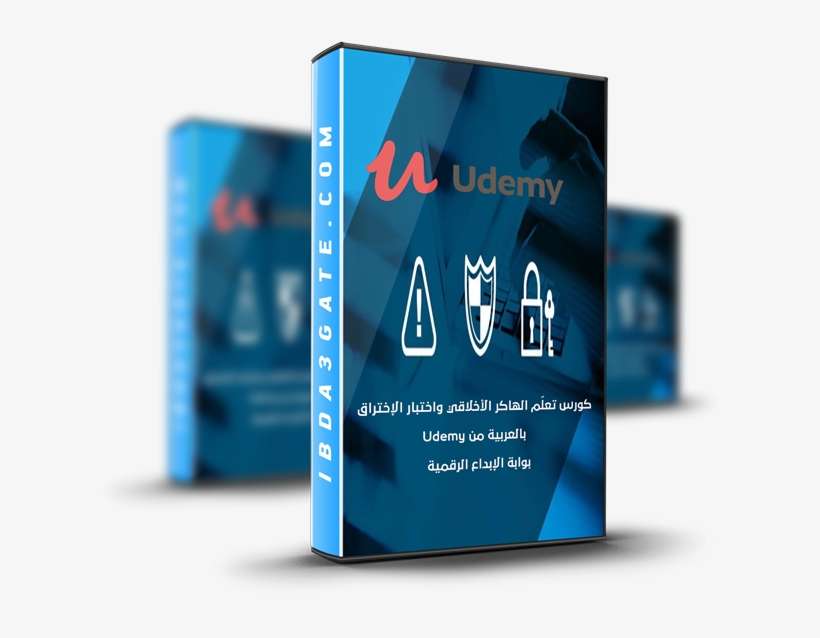 كورس تعلّم الهاكر الأخلاقي واختبار الإختراق بالعربية - Graphic Design, transparent png download