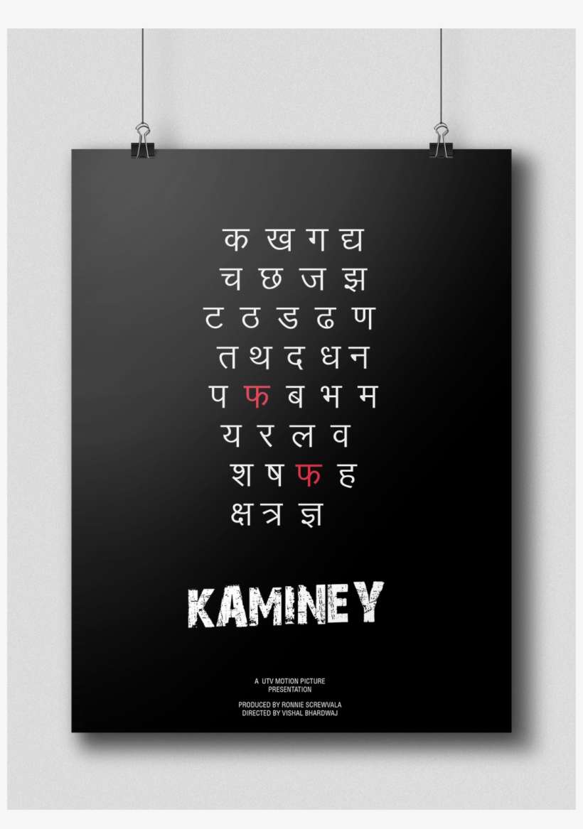 Tools - Avril Lavigne Live In Seoul, transparent png download