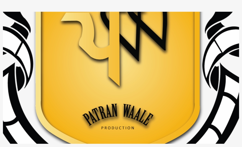 Patranwaale Production Live Stream - Ariana Grande, transparent png download