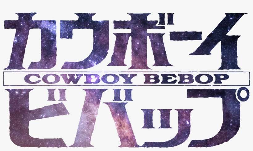 Some Galaxy Version Edits Of The Cowboy Bebop Logo - Cowboy Bebop Logo Png, transparent png download