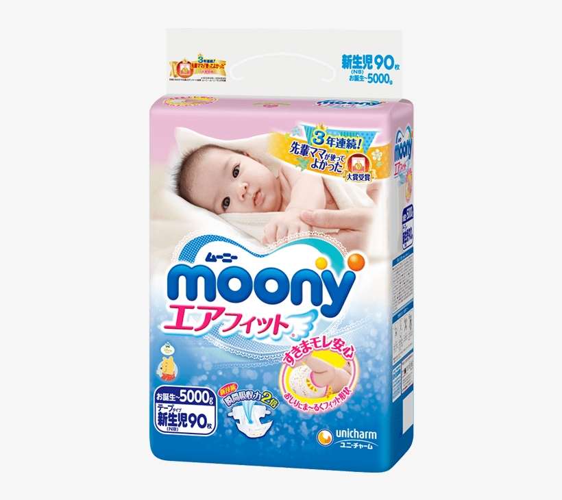 Moony Newborn (birth To 5000g) - Moony Newborn Diaper, transparent png download