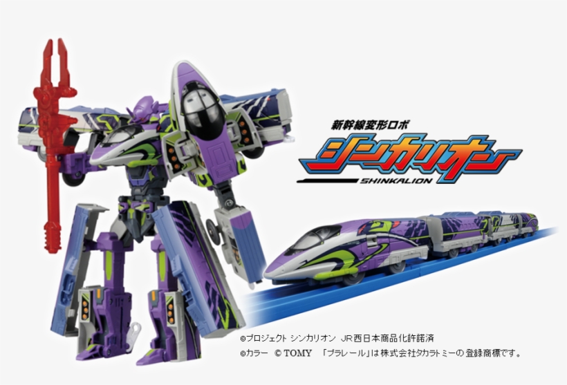 Evageeks - Org - Shinkansen Henkei Robo Shinkalion Evangelion, transparent png download