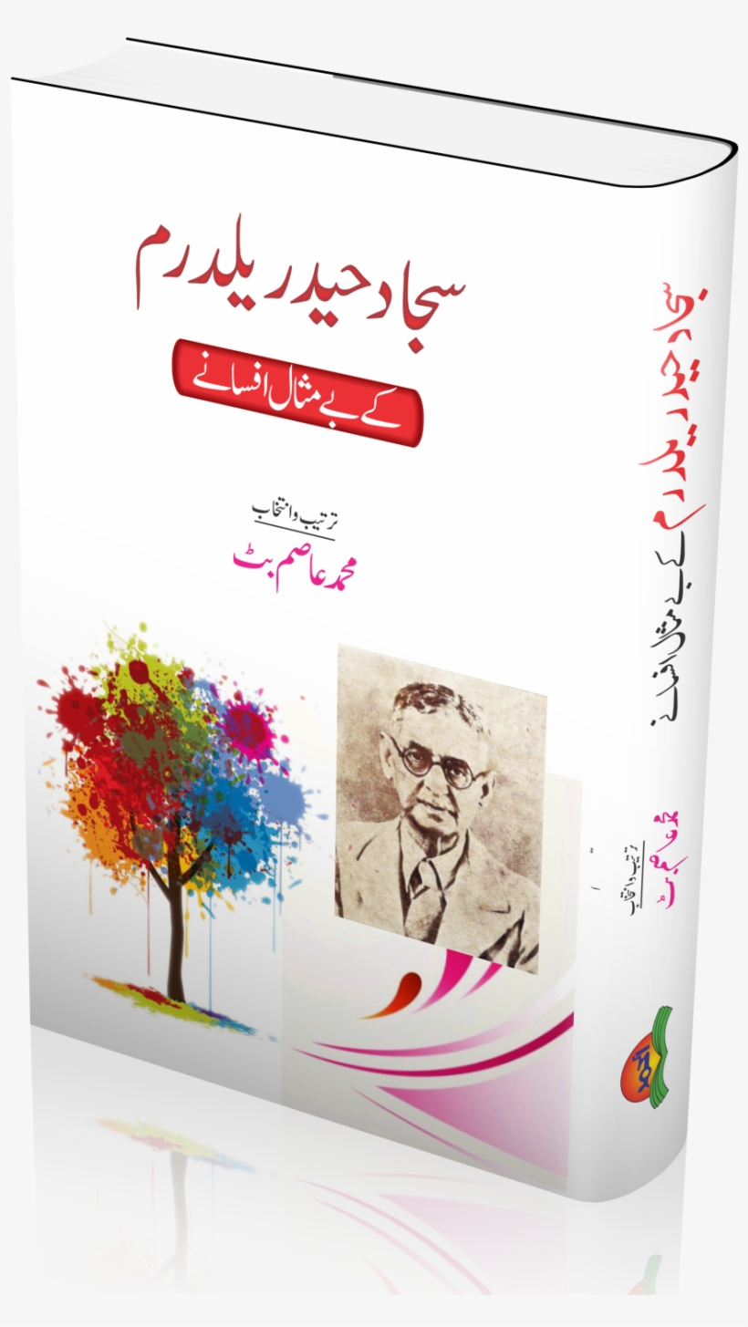 Male - Graphic Design, transparent png download