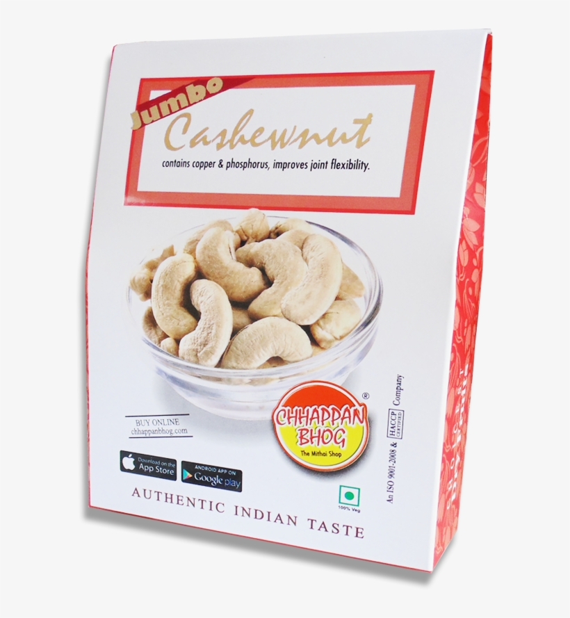 Jumbo Kaju 250g - Walnut, transparent png download