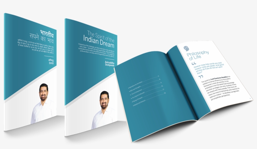 Personal Profile Aniruddha Deshpande, City Corporation - Brochure, transparent png download