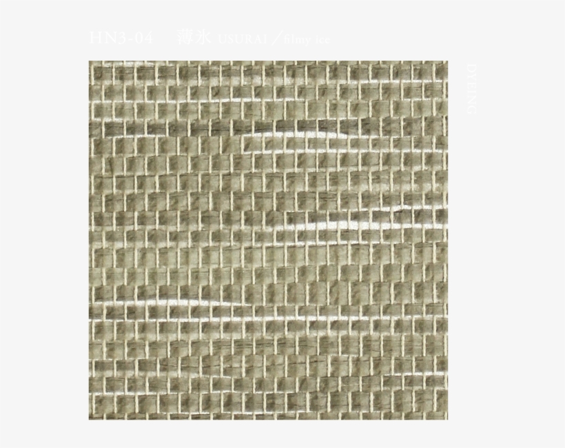 Usurai - Cobblestone, transparent png download