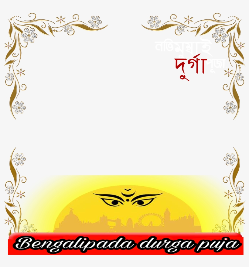 Contribute To Isupportcause - Bordes Para Power Point, transparent png download