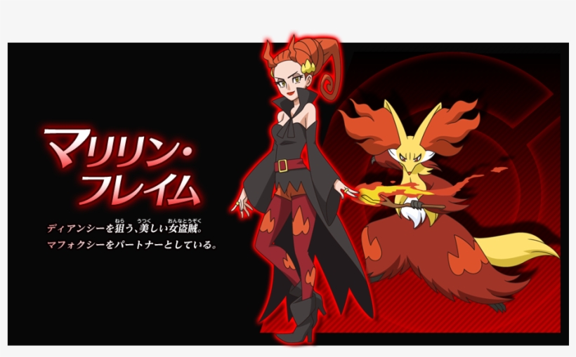 Diancie And The Cocoon Of Destruction [archive] - Poster, transparent png download