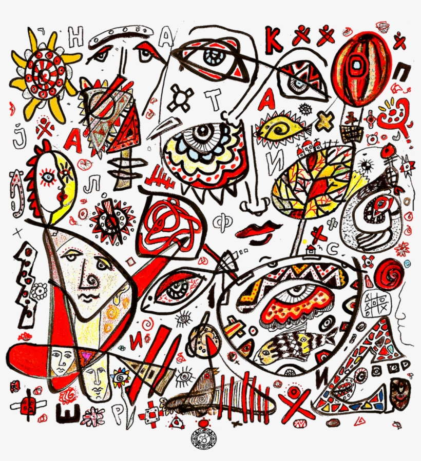 Sad Eyes Of Some People From The Past - Illustration, transparent png download