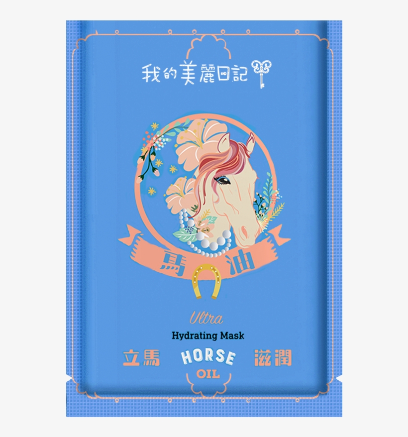 Mybeautydiary Horseoil Mask Small - My Beauty Diary Horse Oil Ultra Hydrating Mask, transparent png download