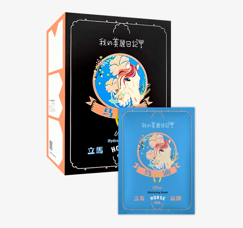 Image - 我 的 美麗 日記 馬 油, transparent png download