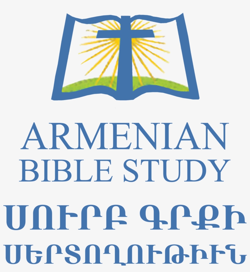 Armenian Bible Study - Poster, transparent png download