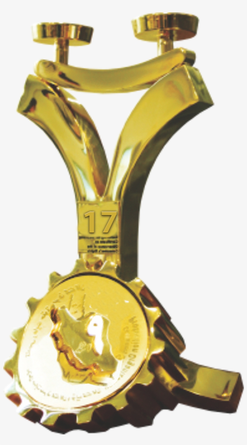 Pakshoma - Trophy, transparent png download