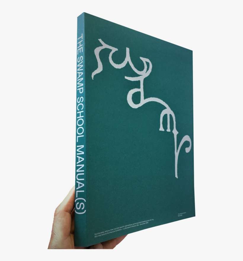 Manual - Book Cover, transparent png download