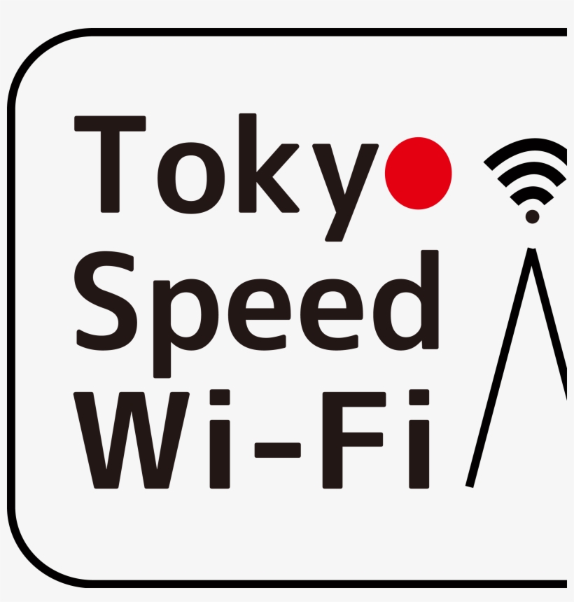 Tokyo Speed Wi-fi - Graphic Design, transparent png download