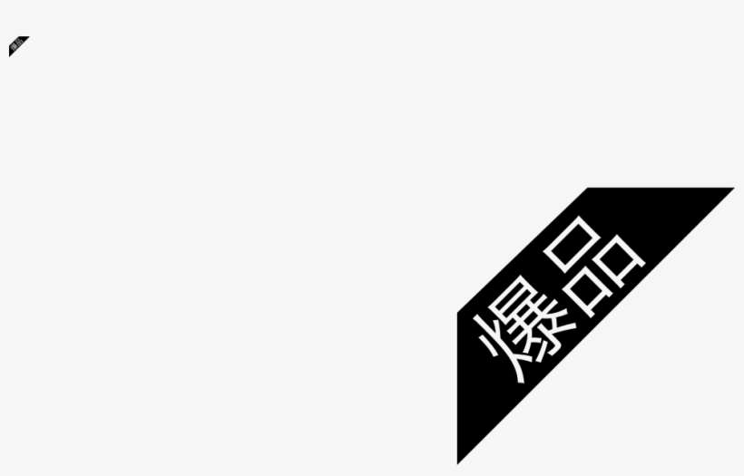 Png File Svg - Sign, transparent png download