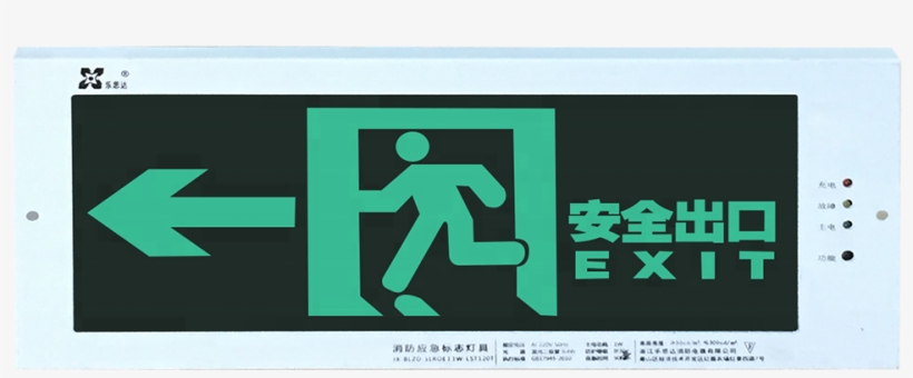 Ip30 Fire Resistant Exit Sign Led Board Emergency Light - Display Device, transparent png download