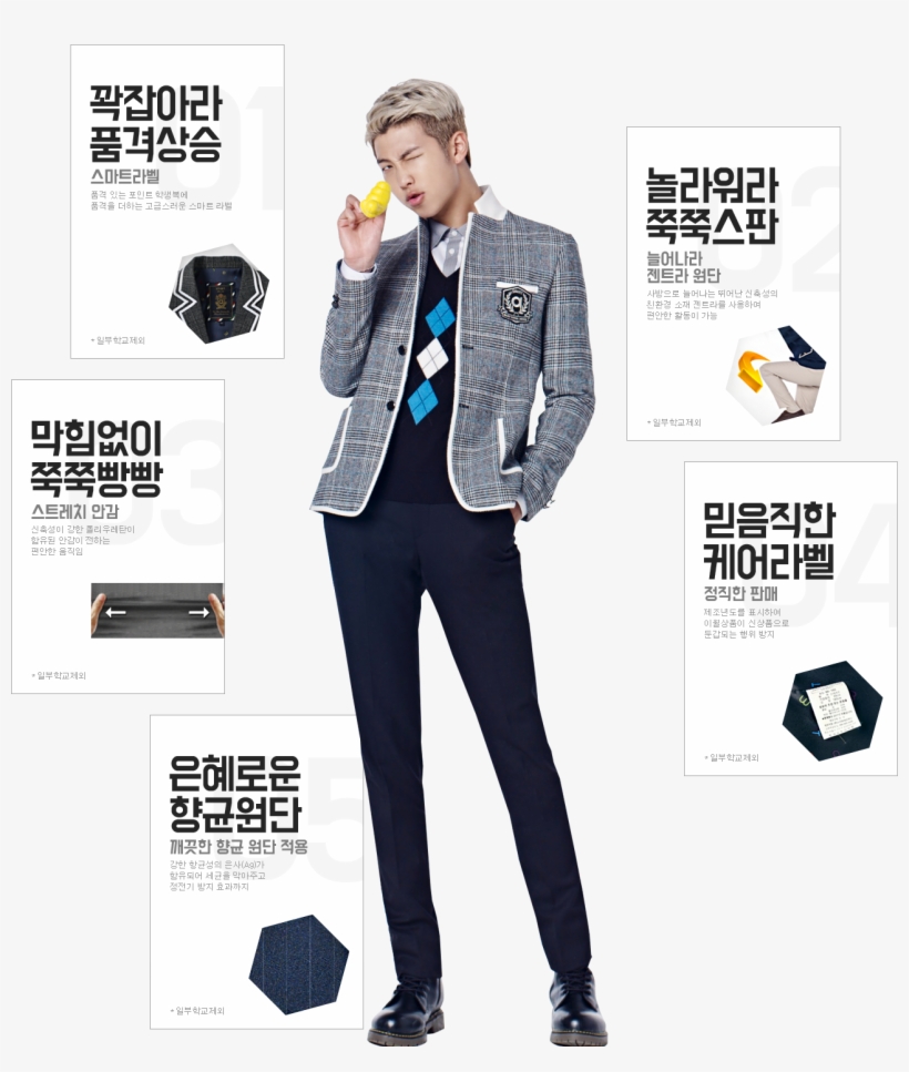 [picture] Bts For Smart School Uniform [160729] - Bts Rap Monster Full Body, transparent png download